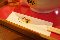 「郎（シーサー1日店主ver.）」の箸。