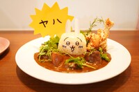 「うさぎのウラヤハカレー」