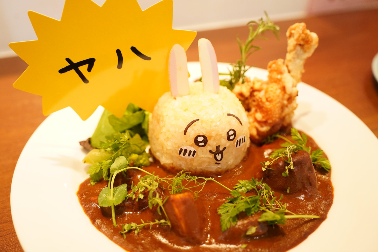 「うさぎのウラヤハカレー」