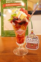 「ちいかわのクリスマスッ!!!パフェ」