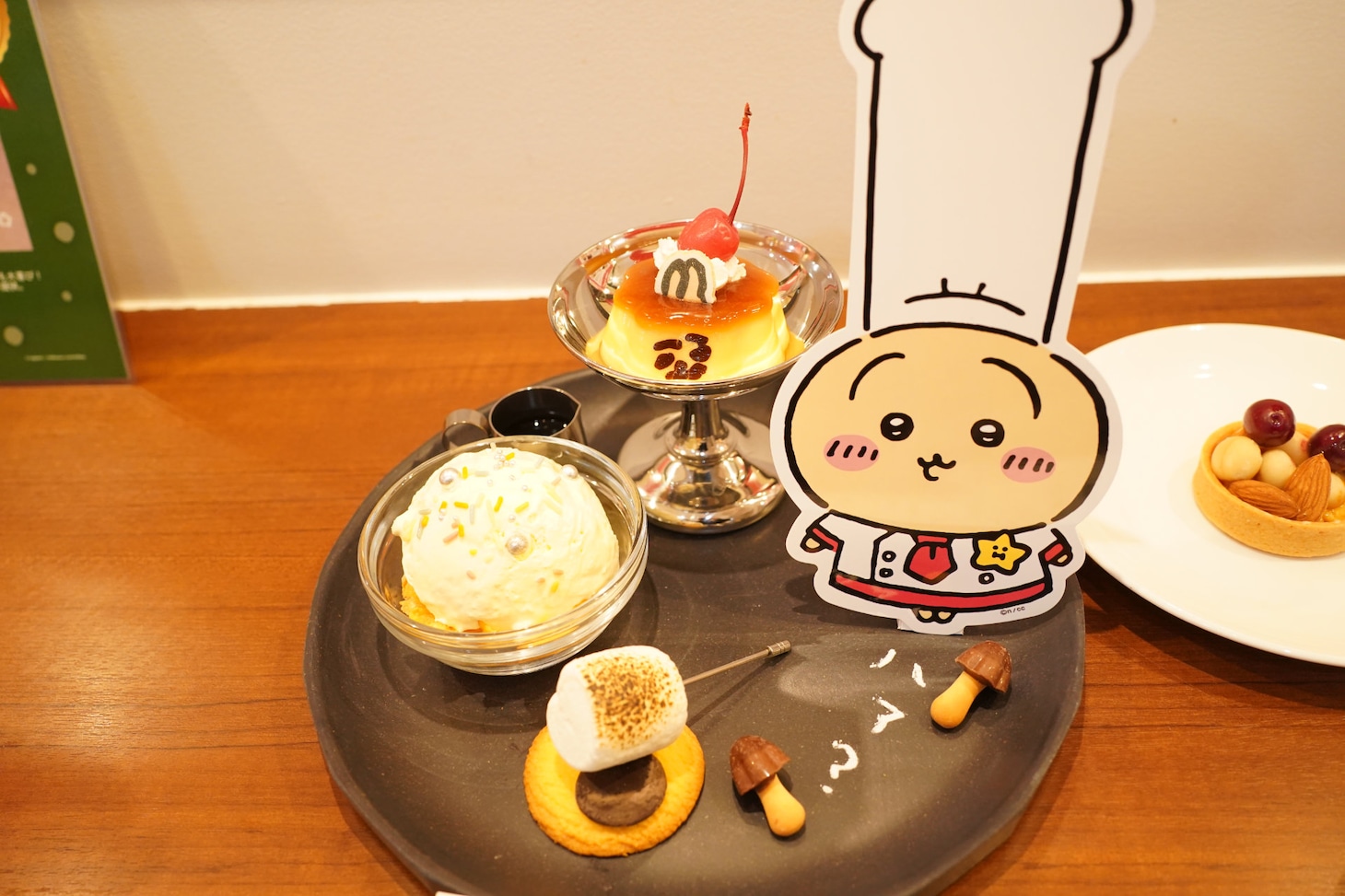 「二代目料理長の気まぐれデザートプレート」