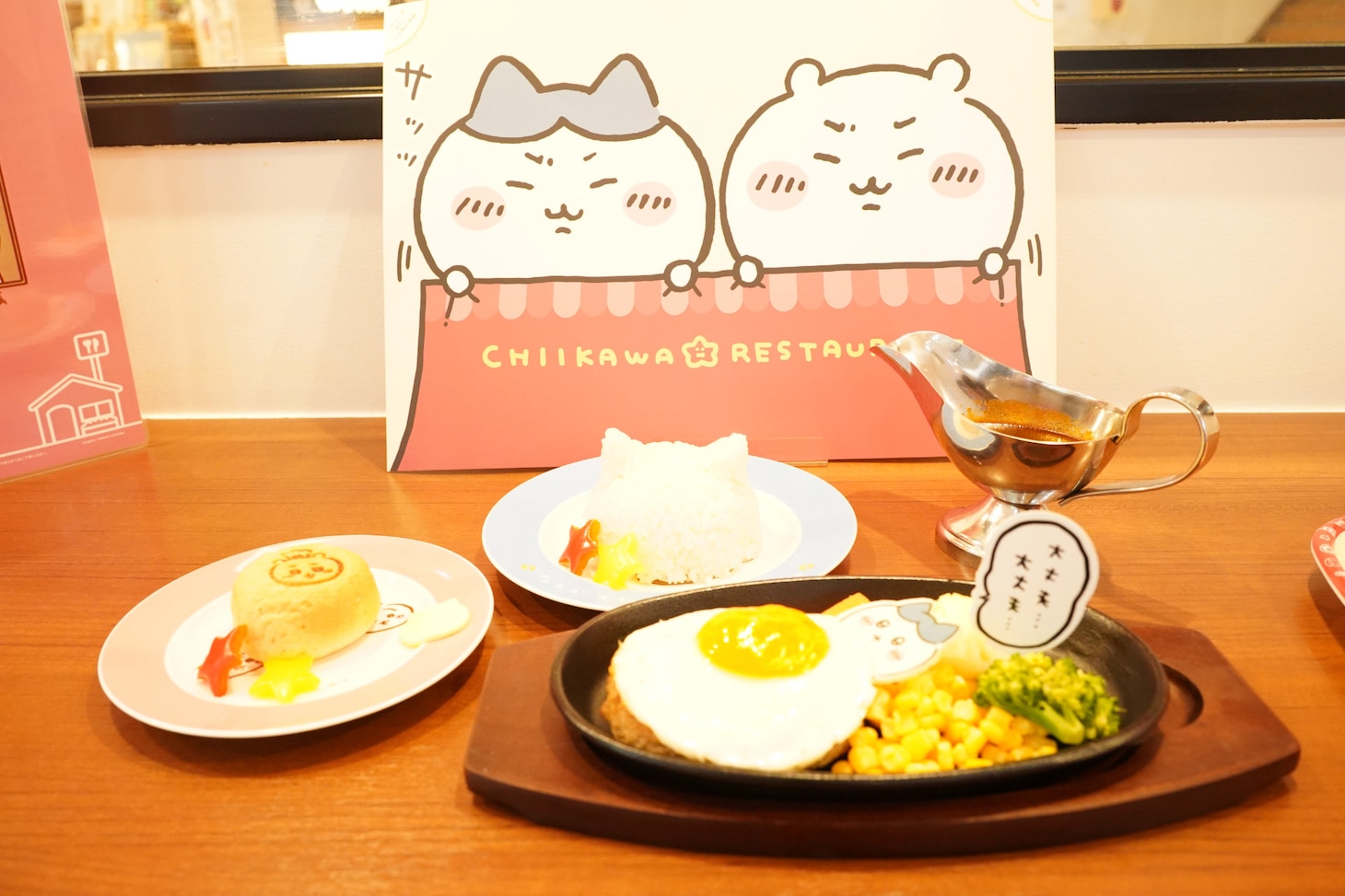 「ハチワレの目玉焼きハンバーグセット」