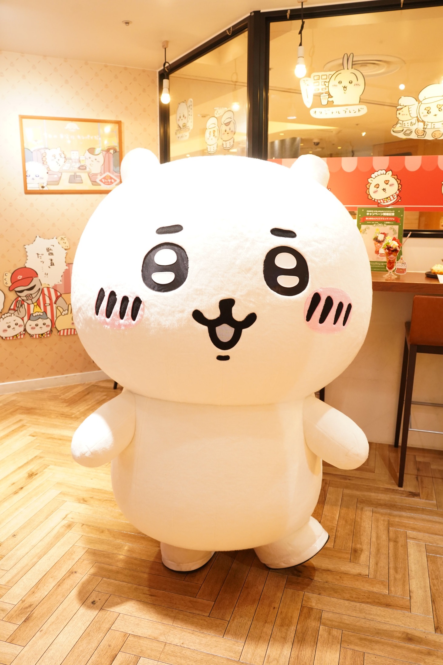 ちいかわ