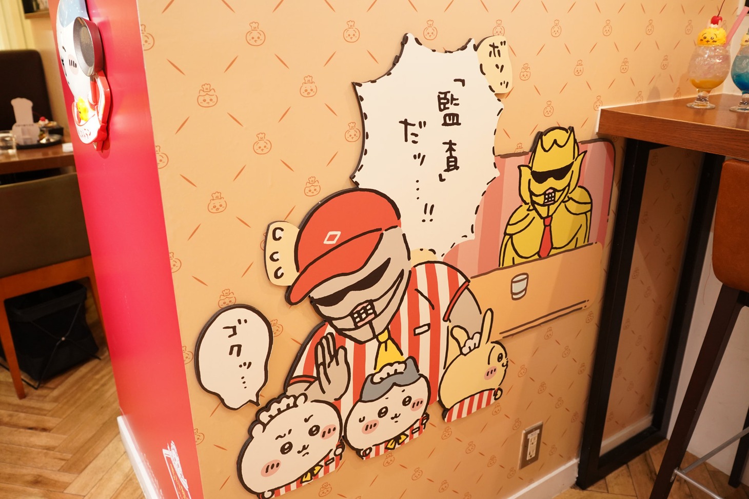 鎧さん