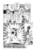 「あどりぶシネ倶楽部」第6話「ソルジャー・ブルー」より。