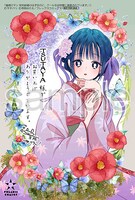 購入特典（TSUTAYA）