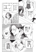 「バカ女26時」第1話より。