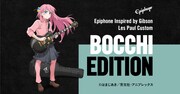 「Epiphone Inspired by Gibson Les Paul Custom BOCCHI EDITION」ビジュアル