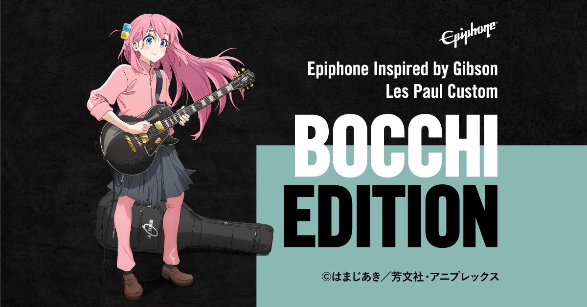 「Epiphone Inspired by Gibson Les Paul Custom BOCCHI EDITION」ビジュアル
