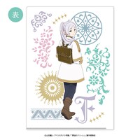 「『葬送のフリーレン』クリアファイル」