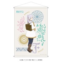 「『葬送のフリーレン』タペストリー」