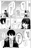 「しれっとすげぇこと言ってるギャル。～私立パラの丸高校の日常～」第1話より。