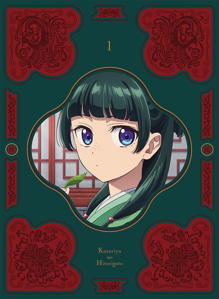 キャラクターデザイン・中谷友紀子が描き下ろした「薬屋のひとりごと」Blu-ray第1巻のジャケット。