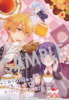 購入特典（こみらの！参加書店）