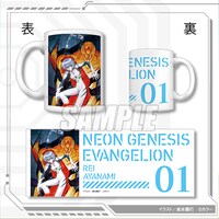 B賞「マグカップ」全2種より。