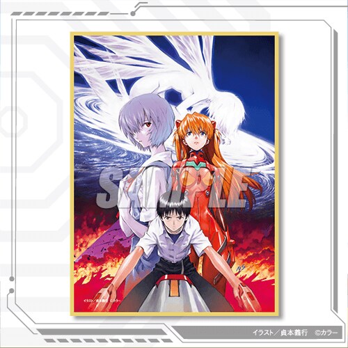 A賞「 クリアポスター（A3サイズ）」全5種より。 - 貞本義行「新