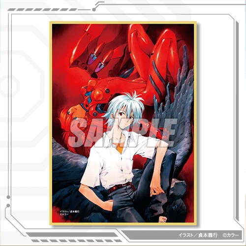 エヴァンゲリオン  オンラインくじ　ブロマイドセット　D賞　未開封新品 D賞「ブロマイドセット（扉絵コレクション）」全5種より