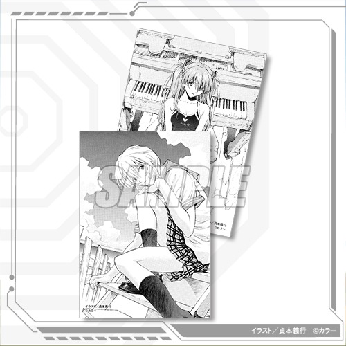10連セット購入者にプレゼントされる「ブロマイド（扉絵コレクション）」全2種より。