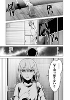 「ハッピーマリオネット」第1話より。