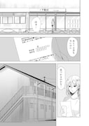 「ハッピーマリオネット」第1話より。