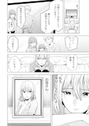 「ハッピーマリオネット」第1話より。