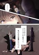 「ハッピーマリオネット」第1話より。