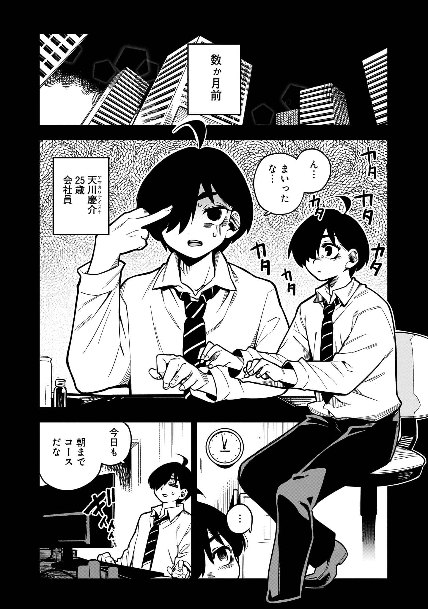 「モンむすご！～翻訳スキルで最強モン娘と異世界生活～」より。