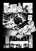 「モンむすご！～翻訳スキルで最強モン娘と異世界生活～」より。