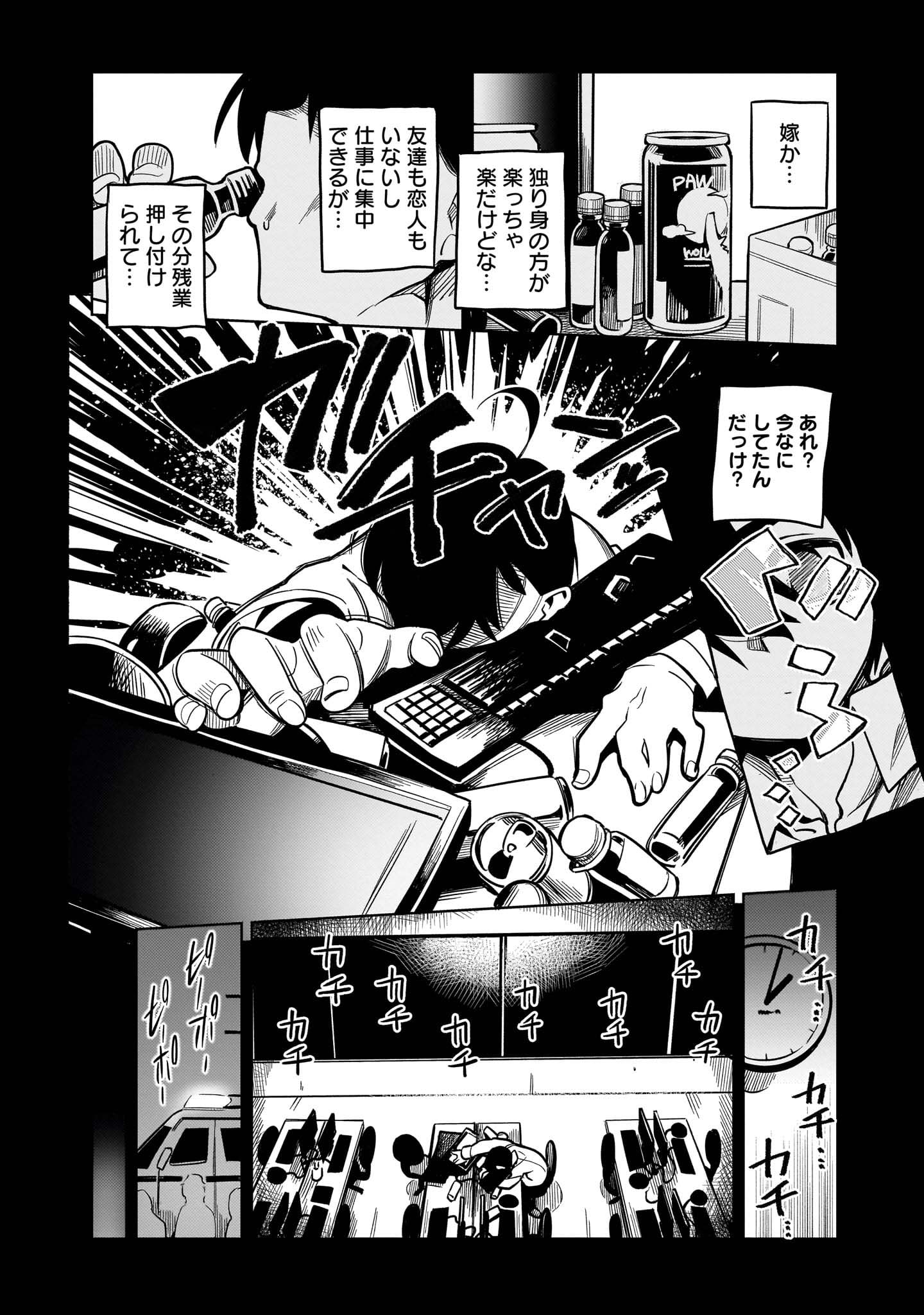 「モンむすご！～翻訳スキルで最強モン娘と異世界生活～」より。