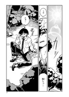 「モンむすご！～翻訳スキルで最強モン娘と異世界生活～」より。