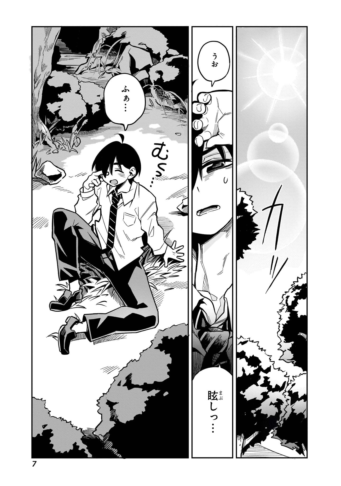 「モンむすご！～翻訳スキルで最強モン娘と異世界生活～」より。