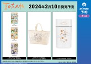 「『夏目友人帳』アニメイトフェア in 2024」で先行販売されるグッズ。
