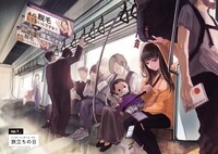 「ノーマルガール」第1話より。