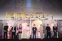 左から西村義明プロデューサー、イッセー尾形、仲里依紗、鈴木梨央、寺田心、安藤サクラ、山田孝之、百瀬義行監督。