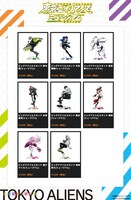 「東京エイリアンズミュージアム」グッズ一覧