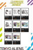 「東京エイリアンズミュージアム」グッズ一覧