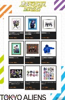 「東京エイリアンズミュージアム」グッズ一覧