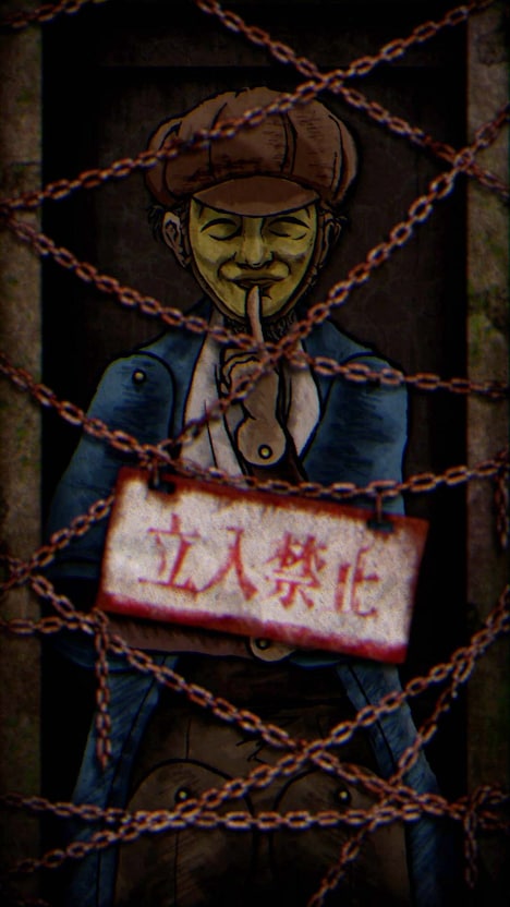 「闇芝居 十二期」の放送決定を記念したオリジナル映像より。 (c)「闇芝居」製作委員会2023