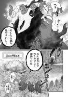 「ワンオペ限界魔女集会」より。