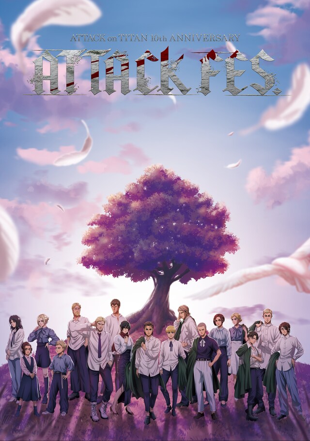 「進撃の巨人10th ANNIVERSARY “ATTACK FES”」ビジュアル (c)諫山創・講談社／「進撃の巨人」The Final Season製作委員会