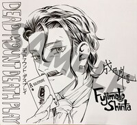 アニメイトの「デッドマウント・デスプレイ」12巻と「小説デッドマウント・デスプレイ外伝 怪人ソリティアの神仙偽術」1巻の購入キャンペーンで当たる色紙。