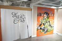 「『EGAKU -draw the song-』展」の様子。