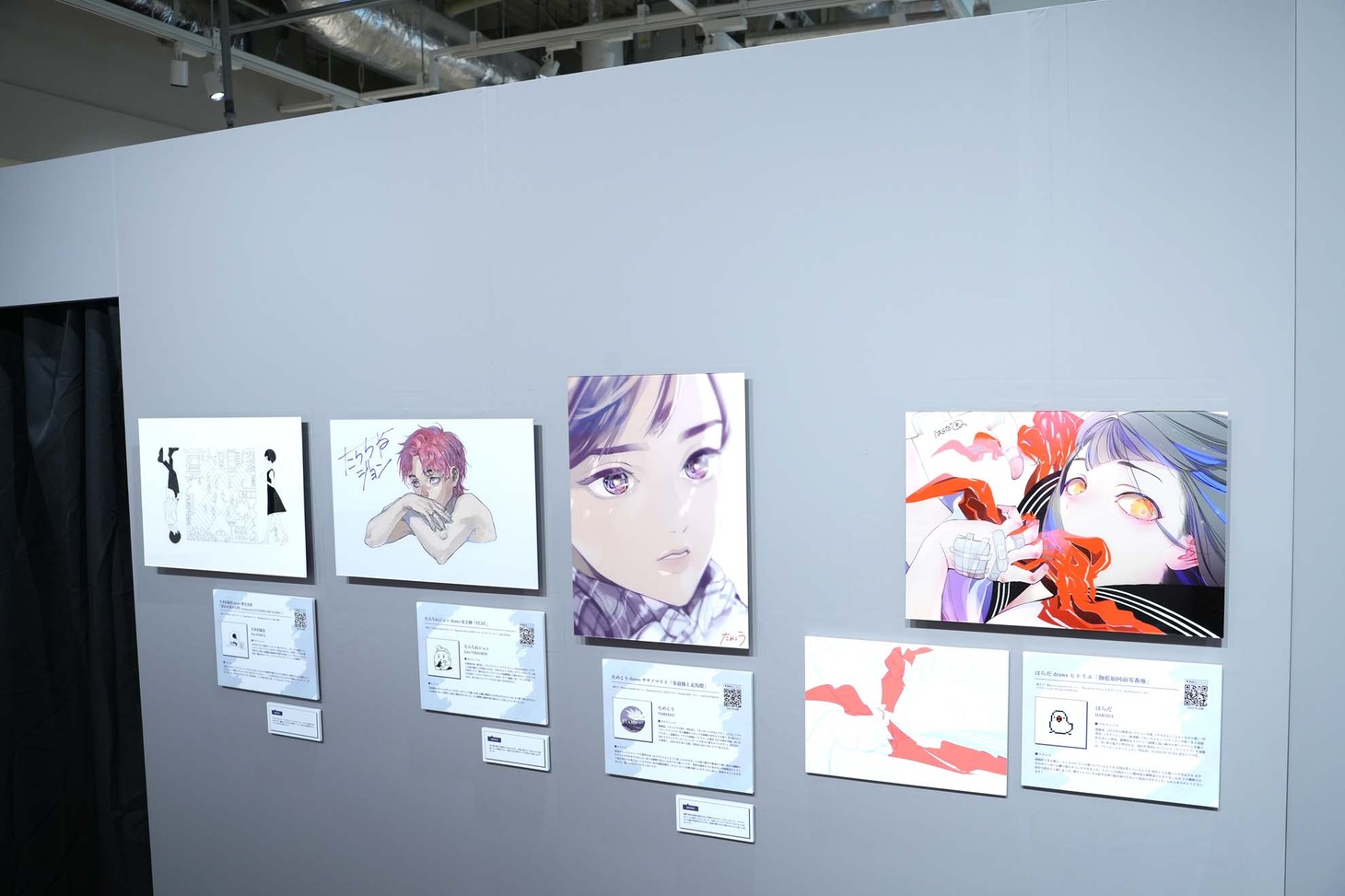 「『EGAKU -draw the song-』展」の様子。
