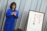 ジブリ美術館館長・安西香月氏。