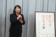 日清製粉グループ総務本部広報部長・安達令子氏。