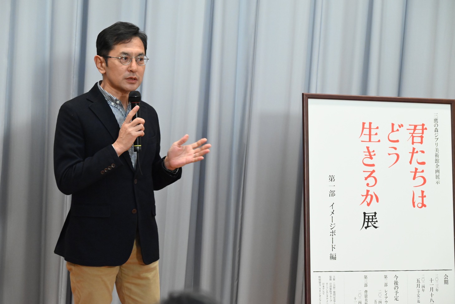 宮崎吾朗