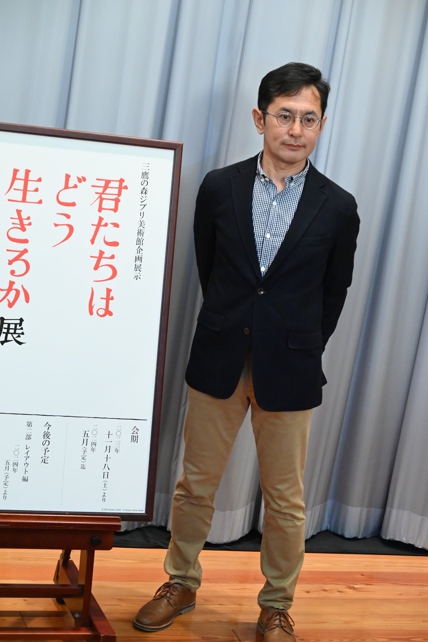 宮崎吾朗