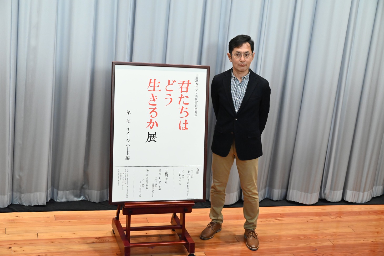 宮崎吾朗