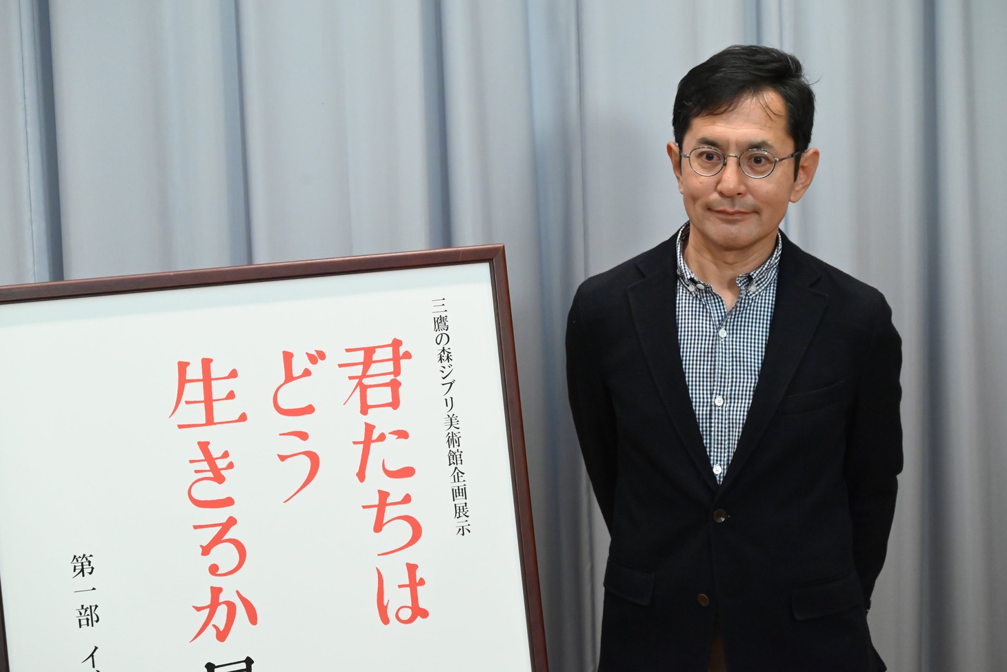 宮崎吾朗