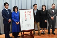 「君たちはどう生きるか展」会見の様子。